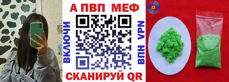 A PVP VHQ  наркота  ОМГ ОМГ ONION  Болгар 