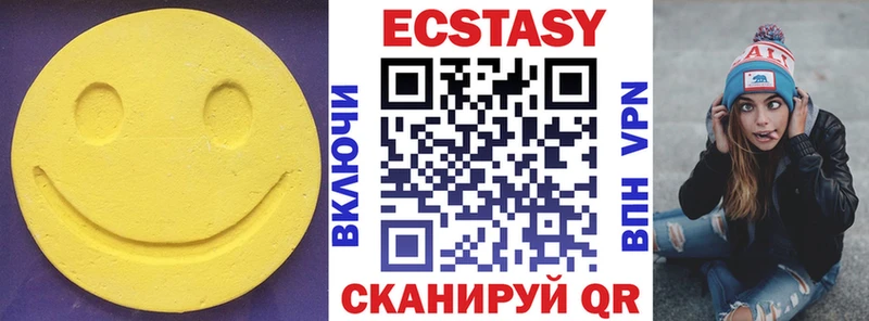 Экстази Дубай  blacksprut ссылка  Болгар 