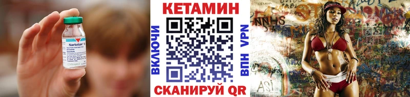 Кетамин VHQ  МЕГА   Болгар 