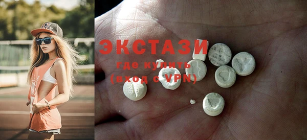 MDMA Premium VHQ Алзамай