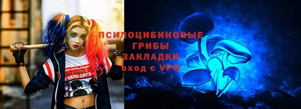 трава Алексеевка