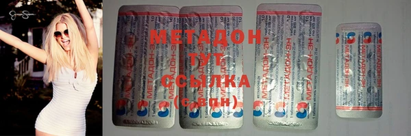 MDMA Premium VHQ Алзамай