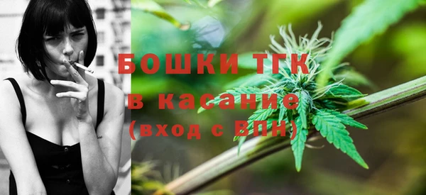 синтетический гашиш Алексин