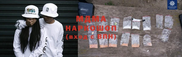 трава Алексеевка