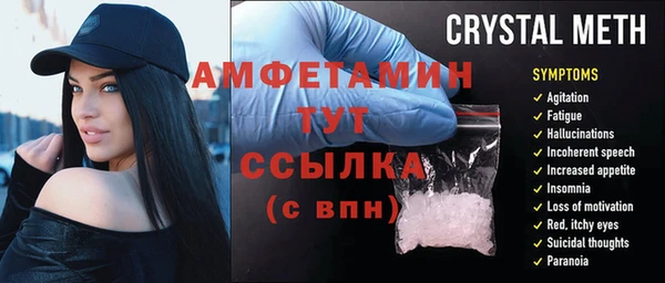 марихуана Абаза