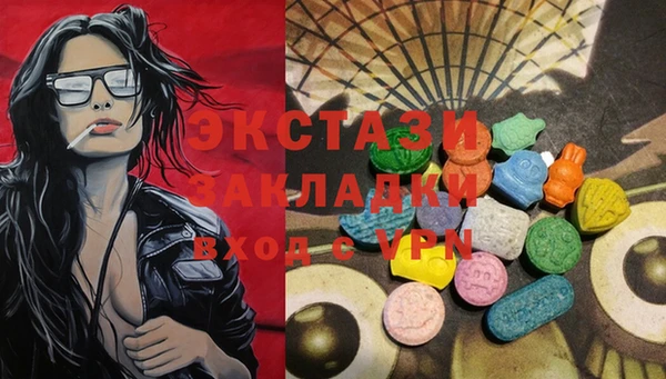 трава Алексеевка