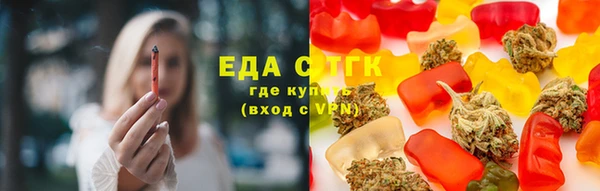 трава Алексеевка