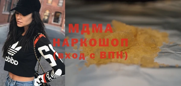 трава Алексеевка