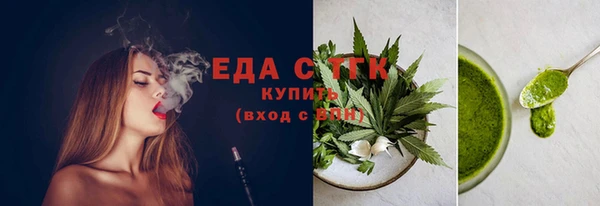 синтетический гашиш Алексин