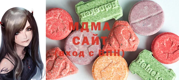 MDMA Premium VHQ Алзамай