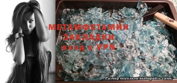 MDMA Premium VHQ Алзамай