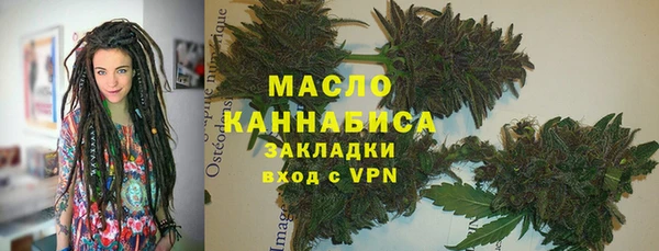 синтетический гашиш Алексин