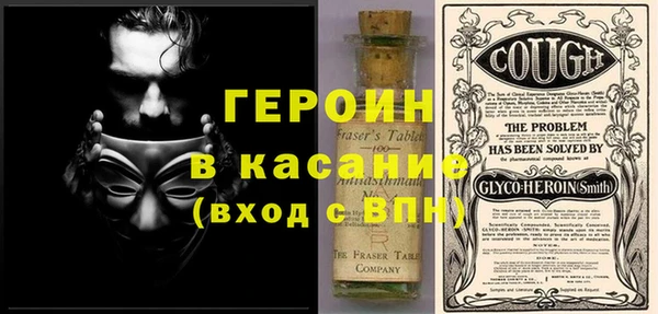 трава Алексеевка