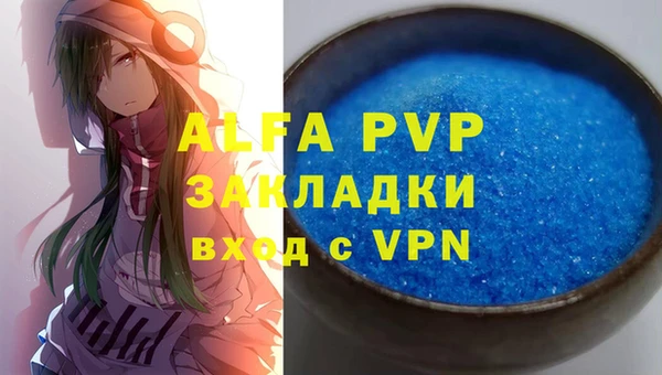 MDMA Premium VHQ Алзамай