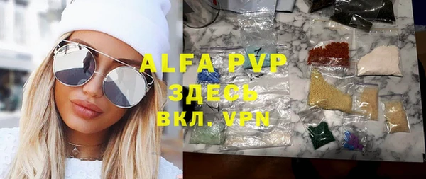 трава Алексеевка