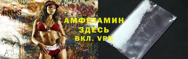 MDMA Premium VHQ Алзамай