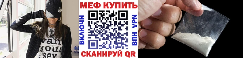 дарнет шоп  Болгар  МЕФ кристаллы 