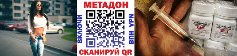 Метадон белоснежный  как найти закладки  Болгар 