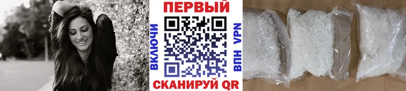 Первитин мет  Болгар 
