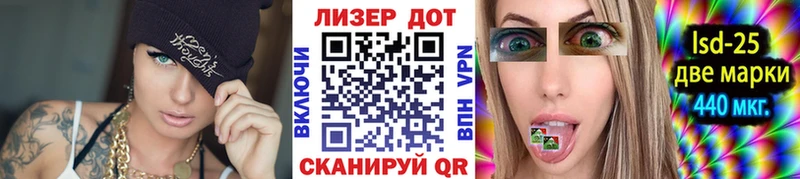 Марки NBOMe 1500мкг  Болгар 