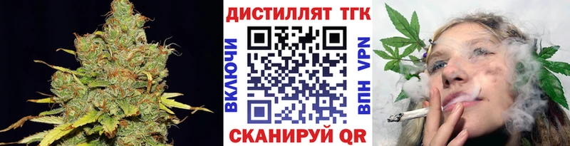 ТГК Wax  где продают   Болгар 
